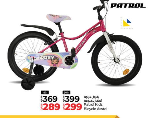 available at LuLu Hypermarket in Qatar - Al Khor