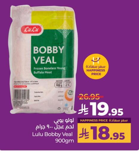 Frozen Meat in LULU Hypermarket, Saudi Arabia Offers - Saudi Arabia Date available at LULU Hypermarket in KSA, Saudi Arabia, Saudi - Saihat