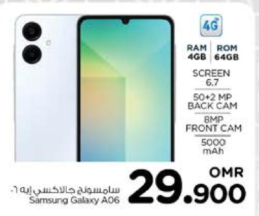 SAMSUNG available at Nesto Hyper Market   in Oman - Sohar