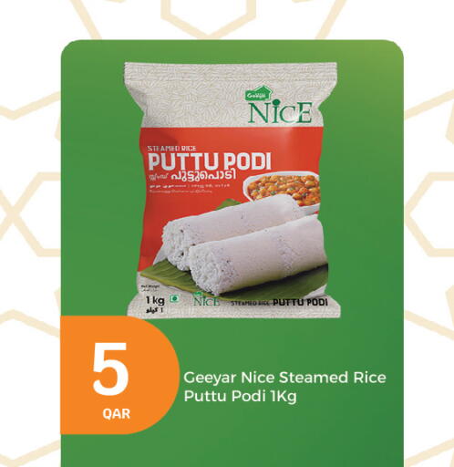 available at City Hypermarket in Qatar - Doha