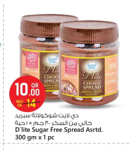 شوكولاتة للدهن available at سفاري هايبر ماركت in قطر - الخور