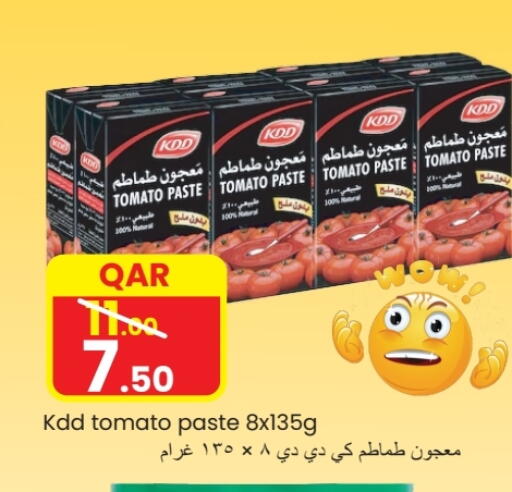 كي دي دي معجون طماطم available at غريت هايبر ماركت in قطر - الدوحة
