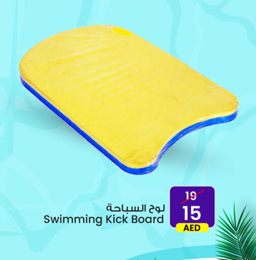 available at Ansar Mall in UAE - Sharjah / Ajman