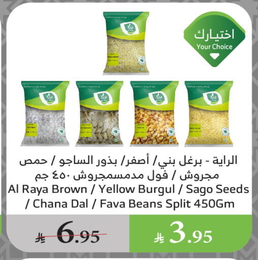 Pulses, Beans & Grains in Al Raya, Saudi Arabia Offers - Saudi Arabia available at Al Raya in KSA, Saudi Arabia, Saudi - Ta'if