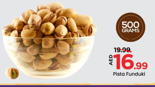available at Mark & Save in UAE - Dubai