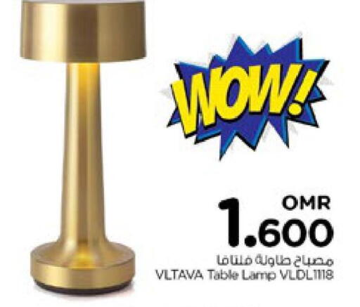 فلتافا available at نستو هايبر ماركت in عُمان - مسقط‎