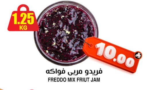 available at أسواق النخبة in مملكة العربية السعودية, السعودية, سعودية - المجمعة