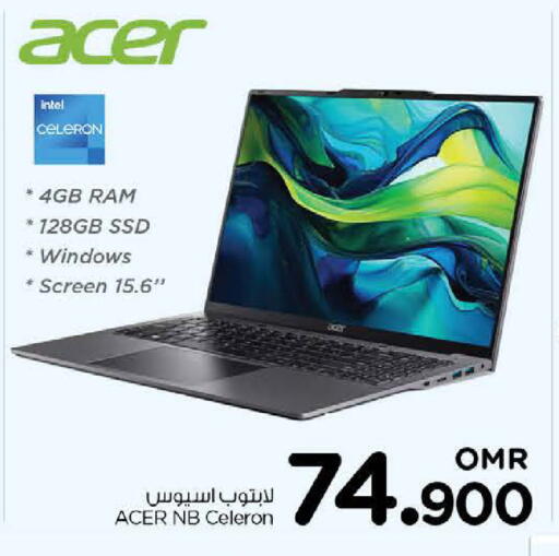 ASUS available at Nesto Hyper Market   in Oman - Sohar