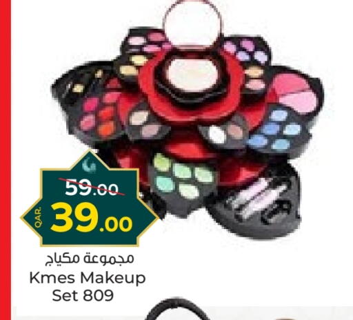 available at Paris Hypermarket in Qatar - Umm Salal
