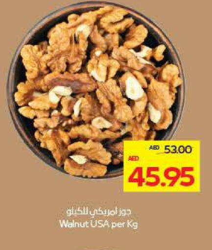 available at أدكووب in الإمارات العربية المتحدة , الامارات - ٱلْعَيْن‎