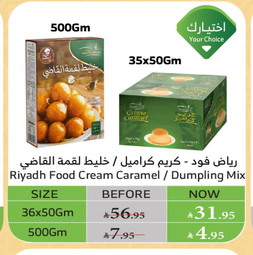 RIYADH FOOD Jelly available at Al Raya in KSA, Saudi Arabia, Saudi - Bishah