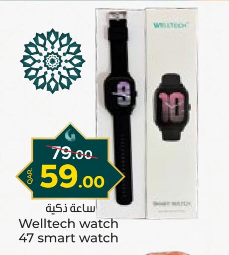available at Paris Hypermarket in Qatar - Umm Salal