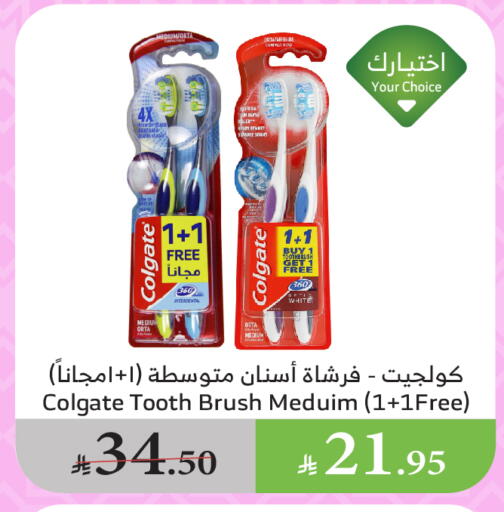 COLGATE Toothbrush available at Al Raya in KSA, Saudi Arabia, Saudi - Ta'if