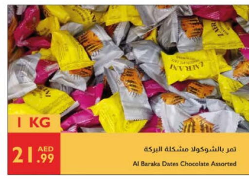 available at Istanbul Supermarket in UAE - Abu Dhabi