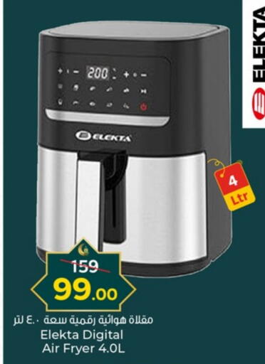 ELEKTA Air Fryer available at Paris Hypermarket in Qatar - Umm Salal