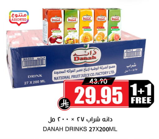 Mango Apple available at Prime Supermarket in KSA, Saudi Arabia, Saudi - Hail