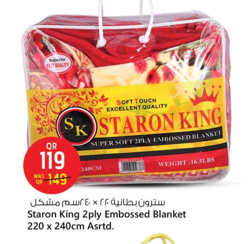 available at سفاري هايبر ماركت in قطر - الدوحة
