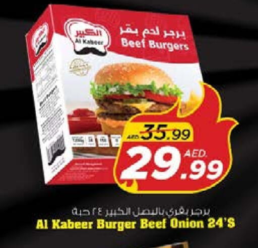 Onion available at نستو هايبرماركت in الإمارات العربية المتحدة , الامارات - الشارقة / عجمان
