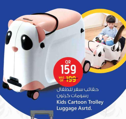 available at سفاري هايبر ماركت in قطر - الدوحة