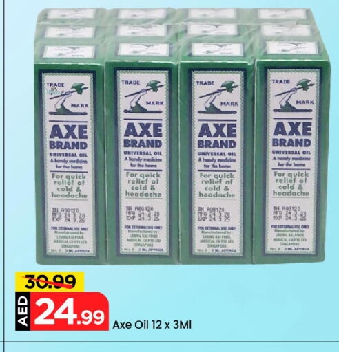available at Mark & Save in UAE - Dubai