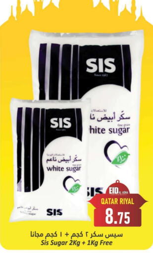 Sugar & Sweetener in Dana Hypermarket, Qatar Offers - Qatar available at Dana Hypermarket in Qatar - Al Daayen