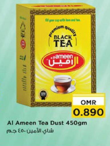 AL AMEEN Tea Powder available at Nesto Hyper Market   in Oman - Muscat