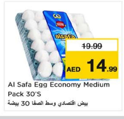 AL SAFA available at Nesto Hypermarket in UAE - Abu Dhabi