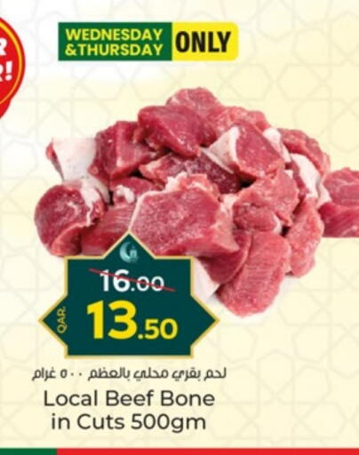 Beef available at Paris Hypermarket in Qatar - Al Wakra