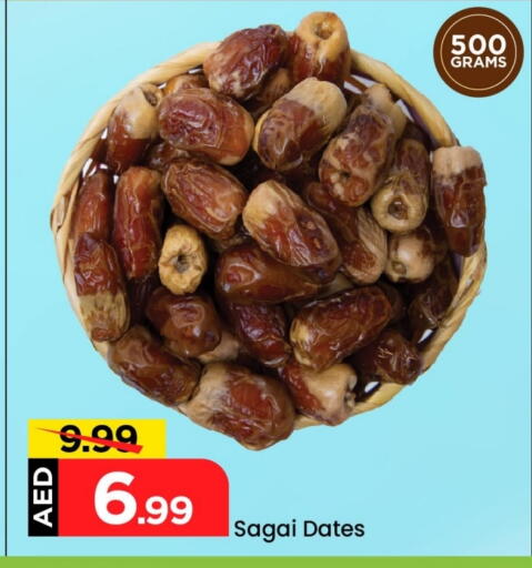 available at مارك & سيف in الإمارات العربية المتحدة , الامارات - الشارقة / عجمان