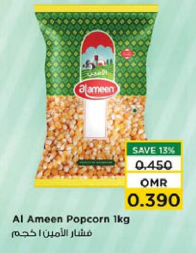 AL AMEEN available at Nesto Hyper Market   in Oman - Muscat