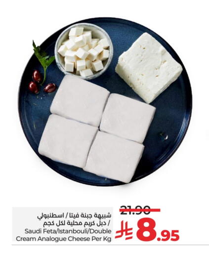 Cheese & Cream in LULU Hypermarket, Saudi Arabia Offers - Saudi Arabia Feta available at LULU Hypermarket in KSA, Saudi Arabia, Saudi - Qatif