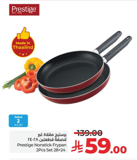 Cookware in LULU Hypermarket, Saudi Arabia Offers - Saudi Arabia available at LULU Hypermarket in KSA, Saudi Arabia, Saudi - Al Khobar