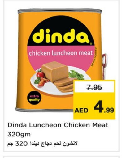 available at نستو هايبرماركت in الإمارات العربية المتحدة , الامارات - الشارقة / عجمان