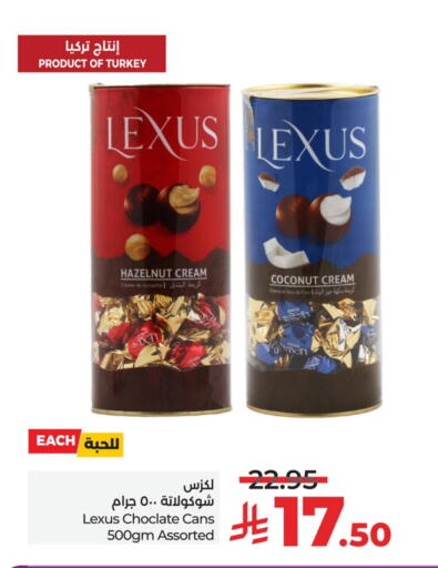 Coconut available at LULU Hypermarket in KSA, Saudi Arabia, Saudi - Unayzah