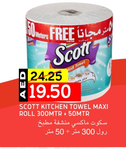 Toilet & Paper Tissue in Select Market, UAE Offers - United Arab Emirates SCOTT available at Select Market in UAE - Abu Dhabi