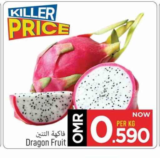 Dragon fruits available at MARK & SAVE in Oman - Muscat