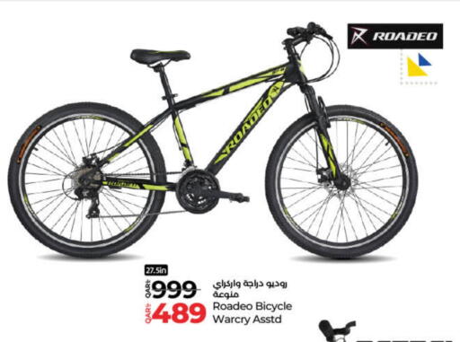 available at LuLu Hypermarket in Qatar - Al Khor