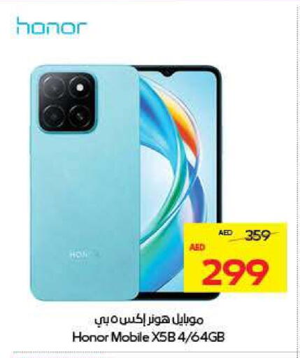 HONOR available at ADCOOP in UAE - Al Ain