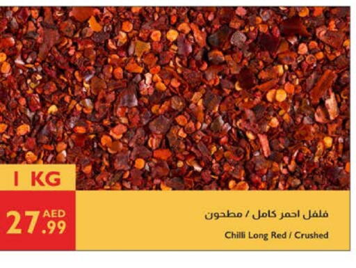Spices available at Istanbul Supermarket in UAE - Al Ain