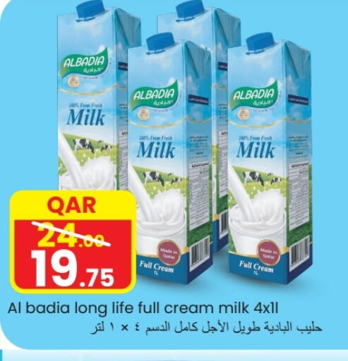 Long Life / UHT Milk available at  Great Hypermarket in Qatar - Doha