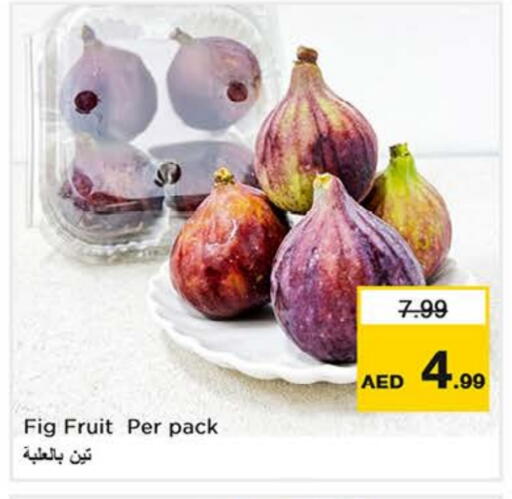 Fig available at نستو هايبرماركت in الإمارات العربية المتحدة , الامارات - الشارقة / عجمان