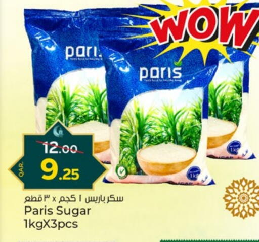 available at باريس هايبرماركت in قطر - الدوحة