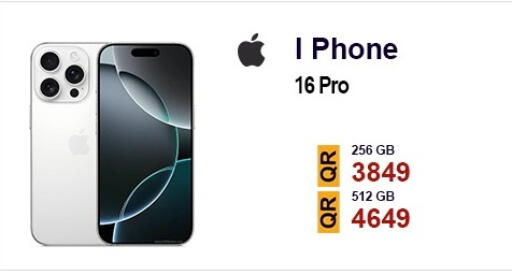 available at القاهرة للهواتف in قطر - الشمال