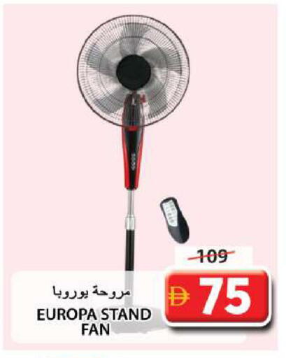 Fan available at Grand Hyper Market in UAE - Sharjah / Ajman
