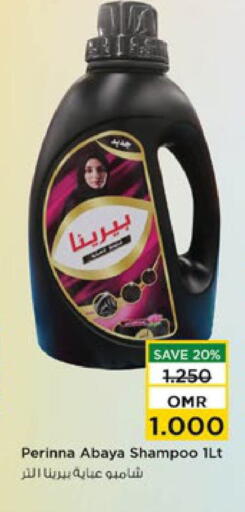 available at نستو هايبر ماركت in عُمان - مسقط‎