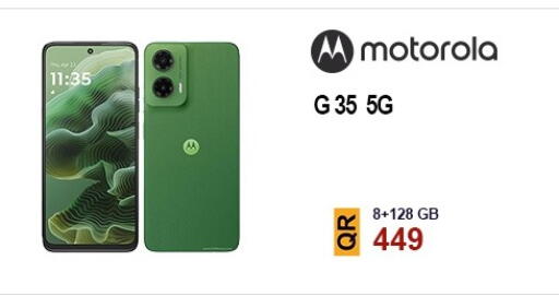 available at Cairo Phones in Qatar - Umm Salal