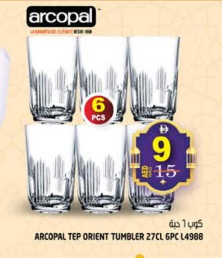 available at Hashim Hypermarket in UAE - Sharjah / Ajman