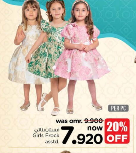 available at Nesto Hyper Market   in Oman - Salalah