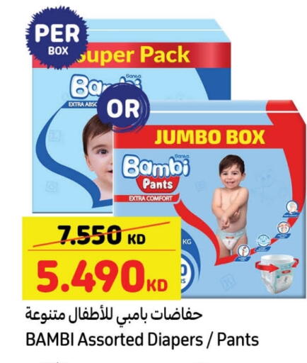 BAMBI available at Carrefour in Kuwait - Jahra Governorate
