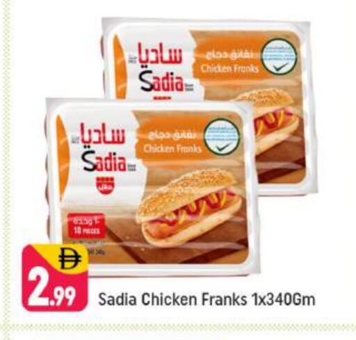 SADIA available at Shaklan  in UAE - Dubai